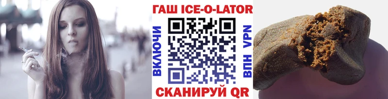 Сколько стоит Железногорск МАРИХУАНА КОКАИН ГАШ