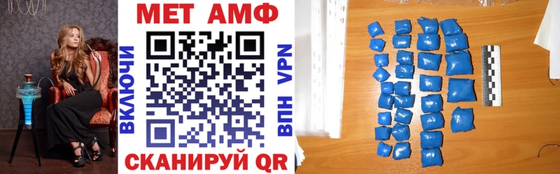 Амфетамин Розовый  цены   Железногорск 
