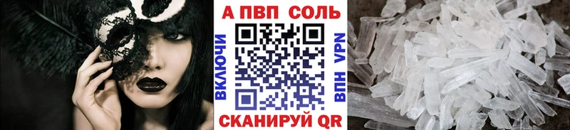hydra как войти  Железногорск  A PVP Crystall 
