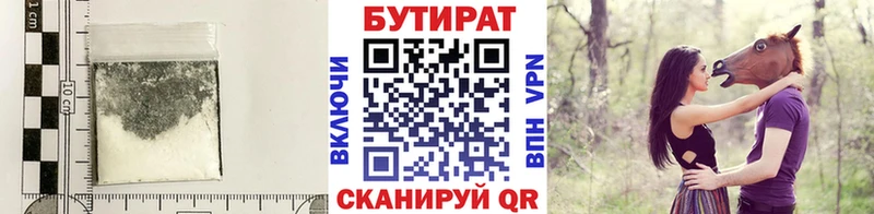 как найти закладки  дарк нет какой сайт  Бутират оксана  Железногорск 