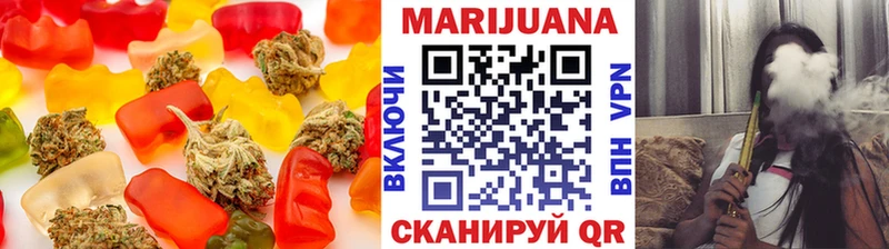 Еда ТГК марихуана  Железногорск 