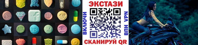 Ecstasy VHQ  сайты даркнета Telegram  Железногорск  где продают  