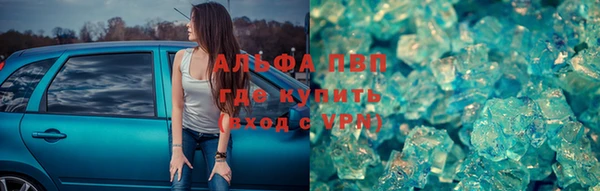 MESCALINE Гусь-Хрустальный