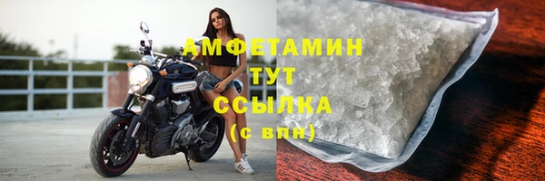 MESCALINE Гусь-Хрустальный