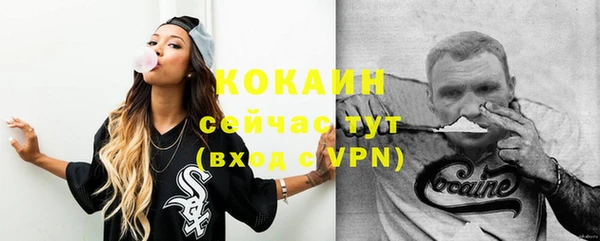 ешки Гусиноозёрск