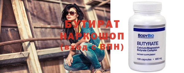 ешки Гусиноозёрск