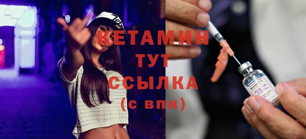 MESCALINE Гусь-Хрустальный