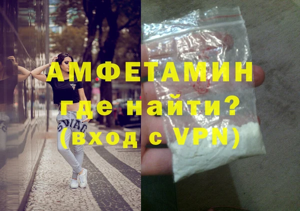 ешки Гусиноозёрск