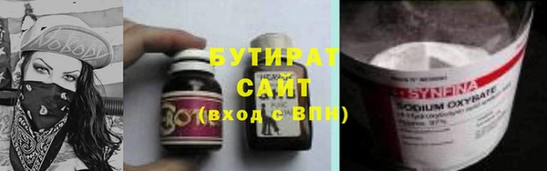 ешки Гусиноозёрск