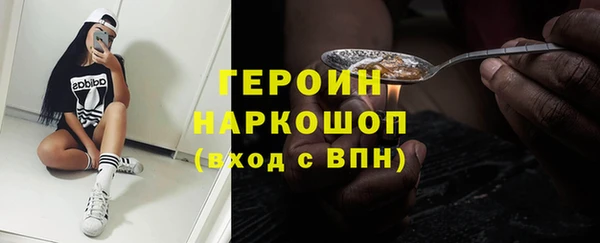 ешки Гусиноозёрск