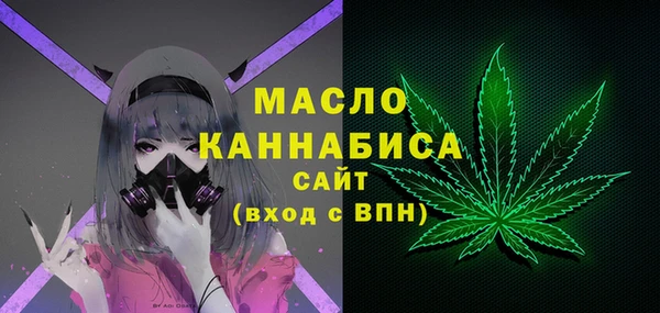 MESCALINE Гусь-Хрустальный