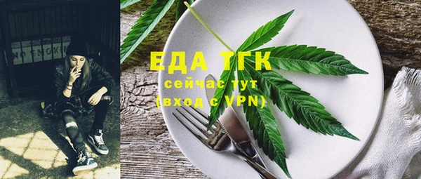 ешки Гусиноозёрск