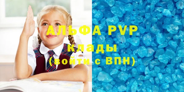 MESCALINE Гусь-Хрустальный