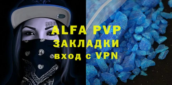MESCALINE Гусь-Хрустальный
