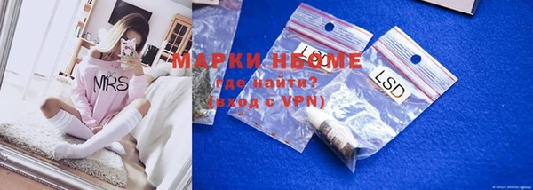 ешки Гусиноозёрск