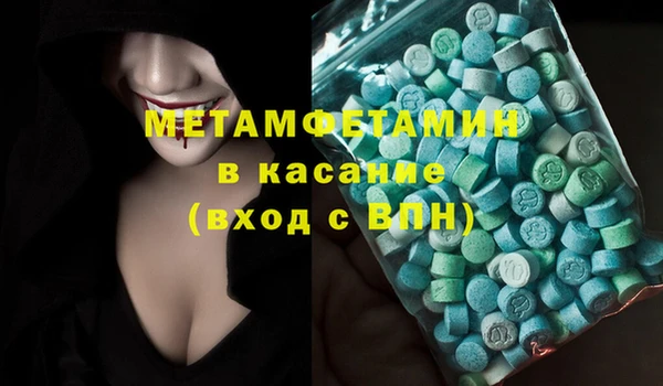 MESCALINE Гусь-Хрустальный