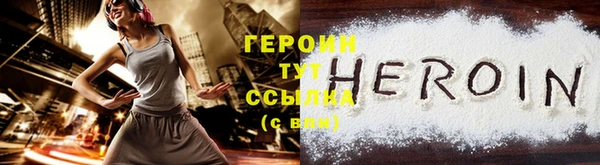 MESCALINE Гусь-Хрустальный
