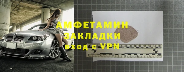 ешки Гусиноозёрск