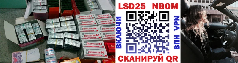 блэк спрут   Железногорск  Лсд 25 экстази ecstasy 