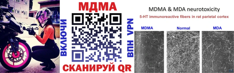 darknet официальный сайт  Железногорск  MDMA crystal 