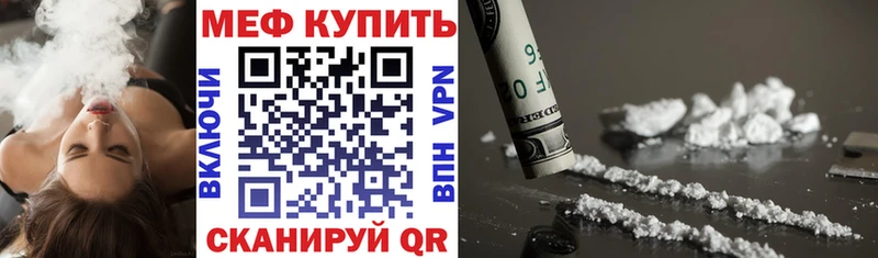 KRAKEN рабочий сайт  Железногорск  Мефедрон мяу мяу 