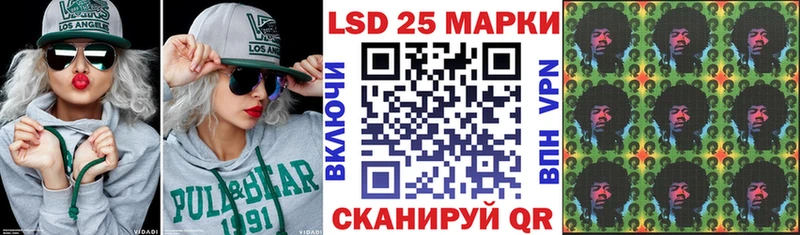 Марки N-bome 1,5мг  наркотики  Железногорск 