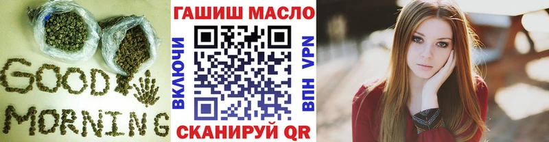 Дистиллят ТГК концентрат  МЕГА как зайти  Железногорск 