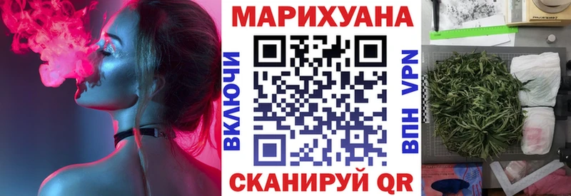 МАРИХУАНА гибрид  наркошоп  блэк спрут вход  Железногорск 